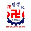 Red Swastika School